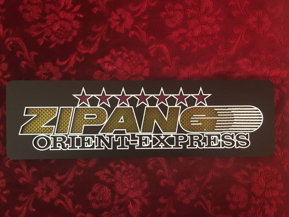 拘りの抜き文字ワンマンアンドン | 鏡面 アンドン ステンレス ZIPANG 