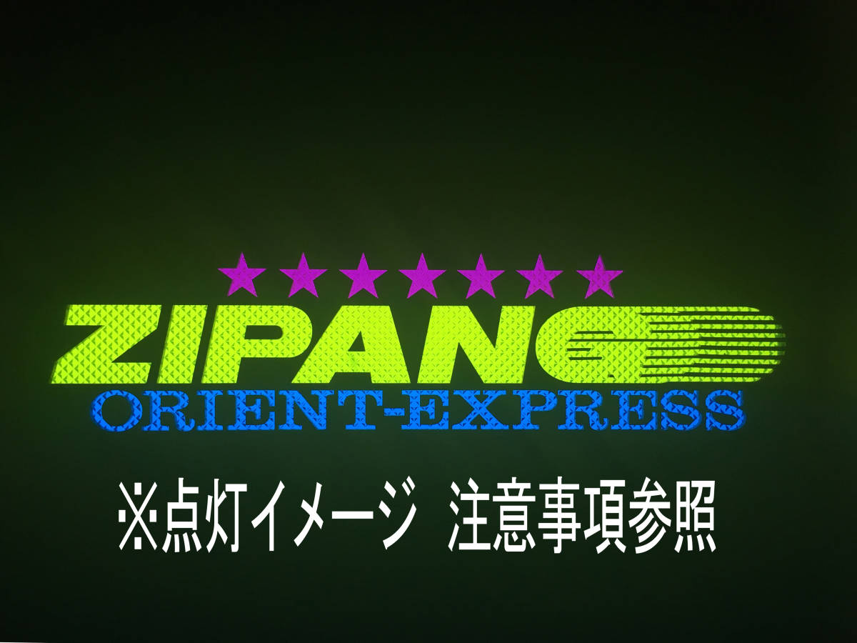 拘りの抜き文字ワンマンアンドン | 鏡面 アンドン ステンレス ZIPANG 