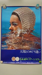 萩尾望都　アンティーク　パブミラー　鏡　カネボウ　ノベルティ　ヴィンテージ　大型 カネボウ レトロのYahoo!オークション(旧ヤフオク!)の相場・価格を見る