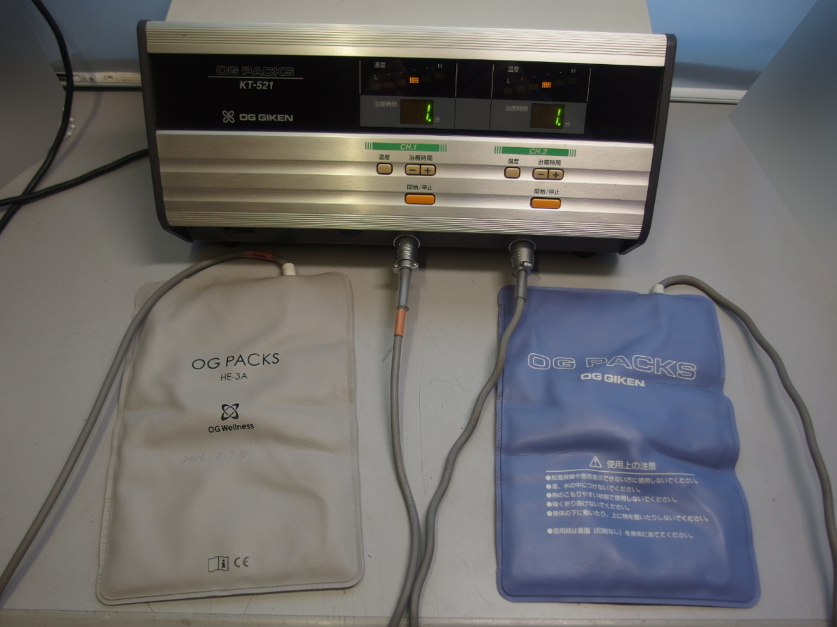 マ*キ様 【OG オージー技研】乾式ホットパック装置 OGパックス KT-541