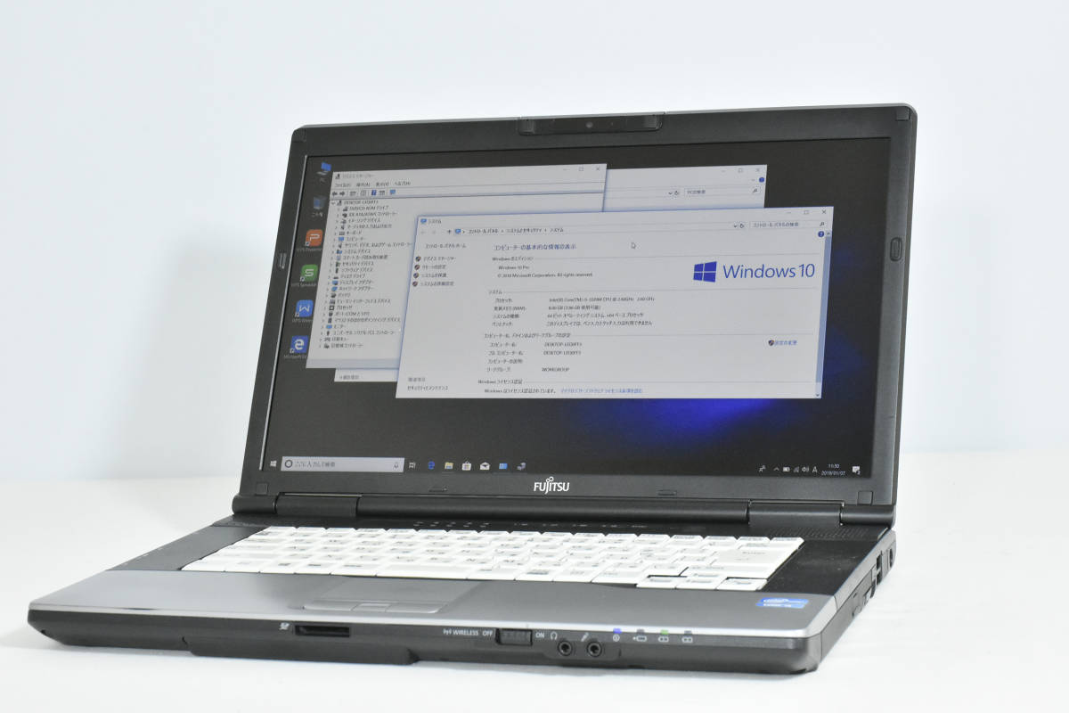 高解像度 高速起動SSD256GB/8GB Office付 高速第三世代Corei5 2.7GHZ 最新