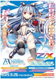 丸 ゼクス Z/X EXパック 第18弾 Code reunion SR/R/再録R各4枚ずつコンプ