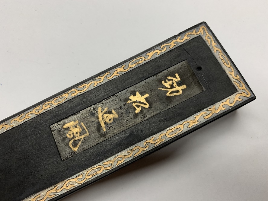 書道□ 古墨 1960年代 上海墨厂出品 □ 古墨 中国 唐墨 140g