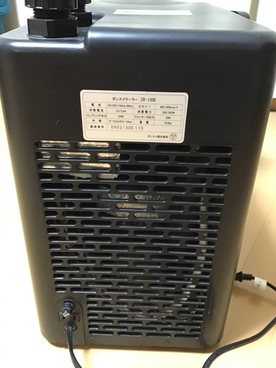 売り切りゼンスイ ZR-130E ゼンスイ 水槽クーラー ZR-130EとRio+1100