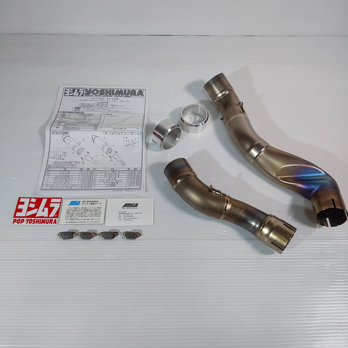GSX250E ザリ 二重加工 PRETTY クロス管 マフラー