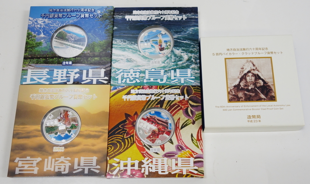 コメント履歴 No: 赤かぶ kNSCqYLU 0 自動ニュース作成G 中川隆 koaQ7Jey DbsSfawrpEw 1 2 3 dGhQLjRSQk5RSlE= 4