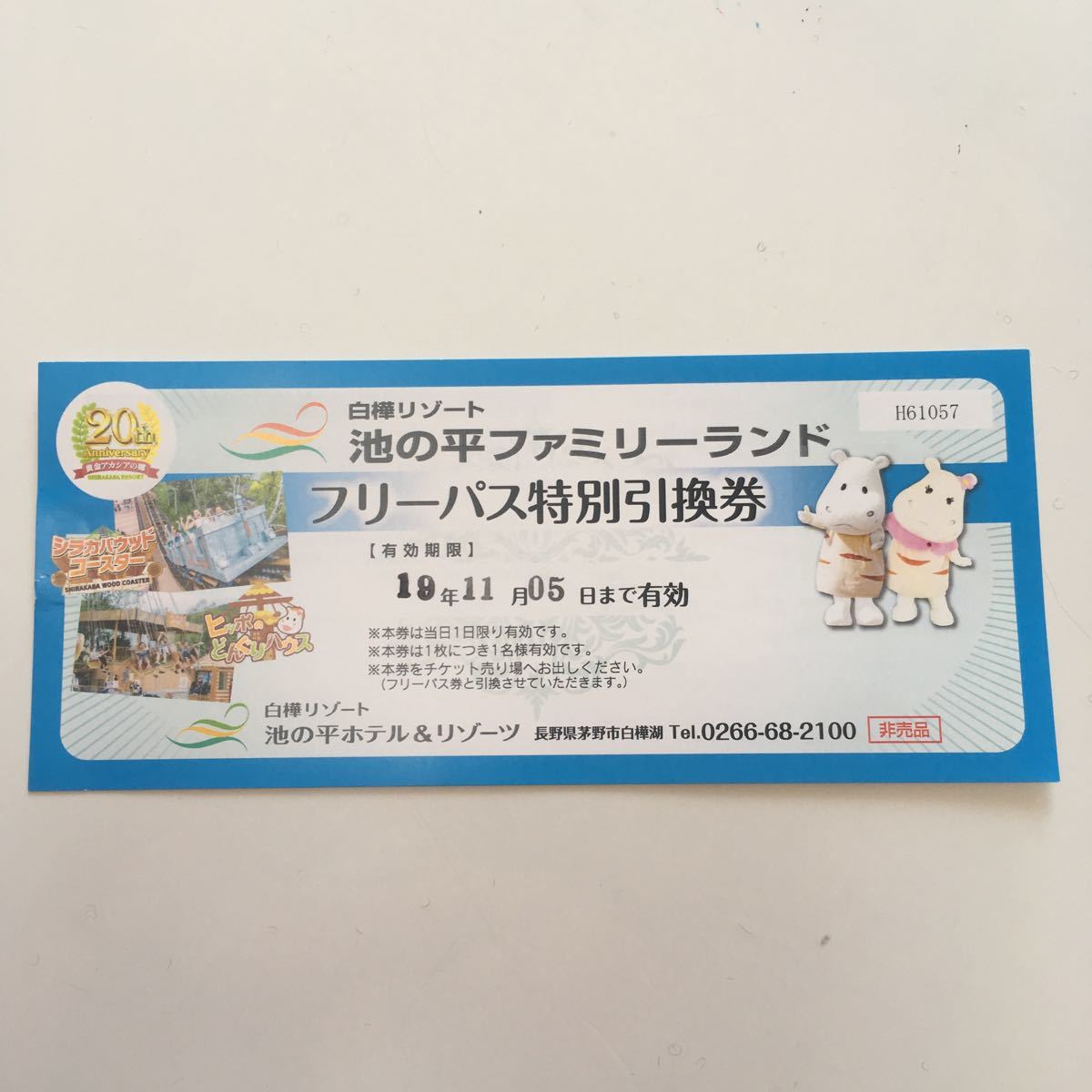 羽生結弦 非売品 メッセージ入り トークショー P&G フォトカード C