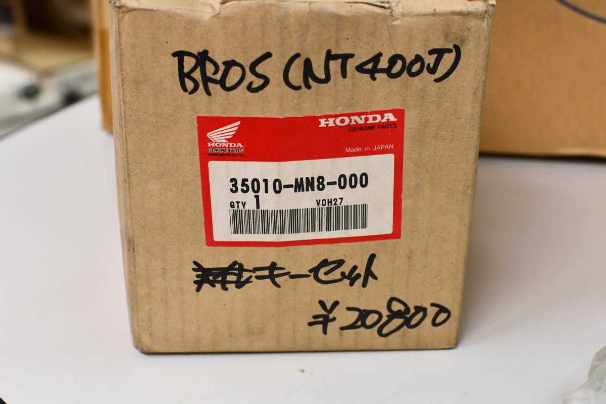 T-009 ホンダ純正　キーセット　ブロスNT400J　新品　型番35010-MN8-000_2