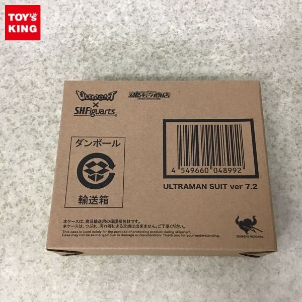 未開封 バンダイ ULTRA-ACT × S.H.Figuarts ULTRAMAN SUIT ver 7.2