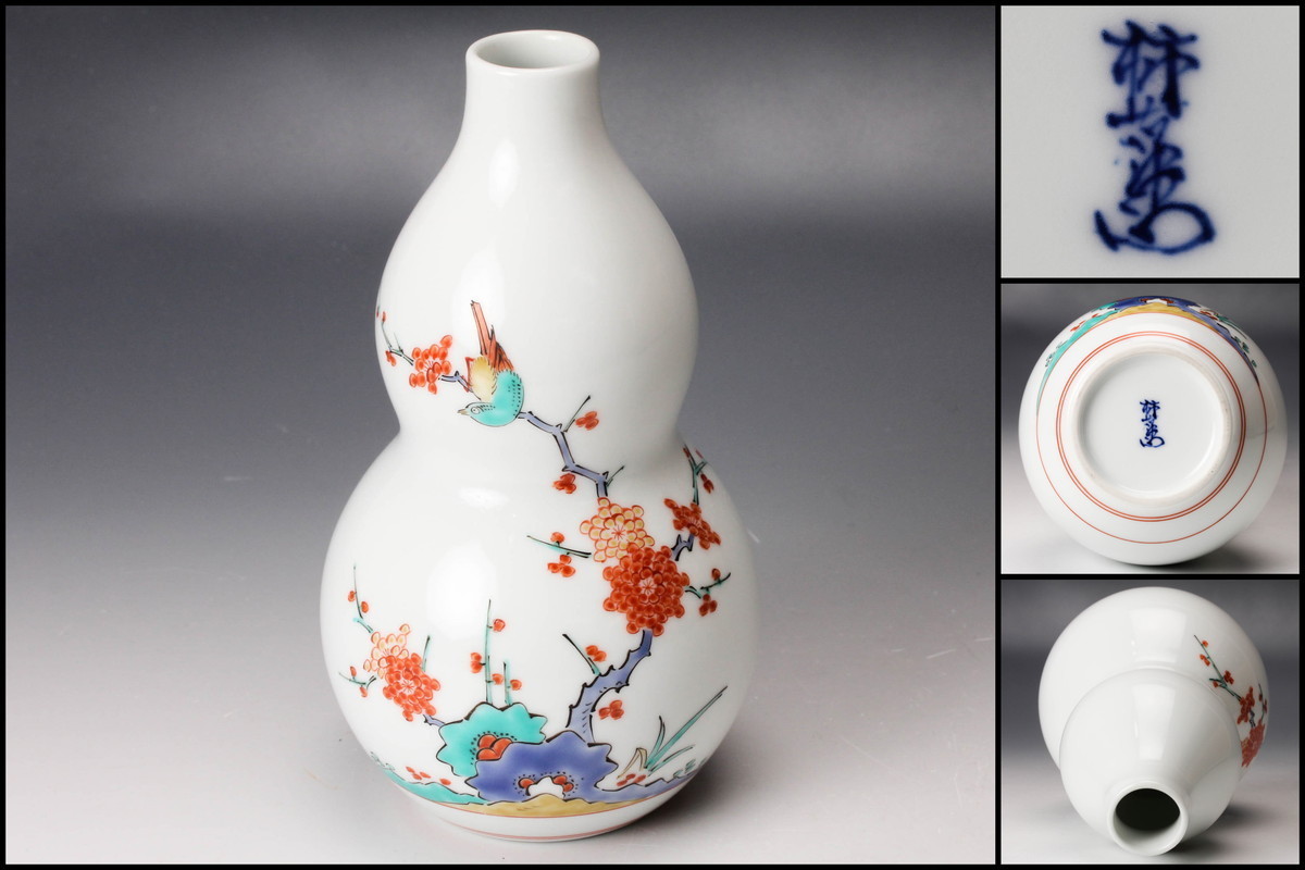 正規品，大得価 佳香 人間国宝 十四代 酒井田柿右衛門 錦梅鳥文瓢花瓶 本物保証(柿右衛門様式)｜売買されたオークション情報、yahooの商品情報をアーカイブ公開 - オークファン 伊万里、有田