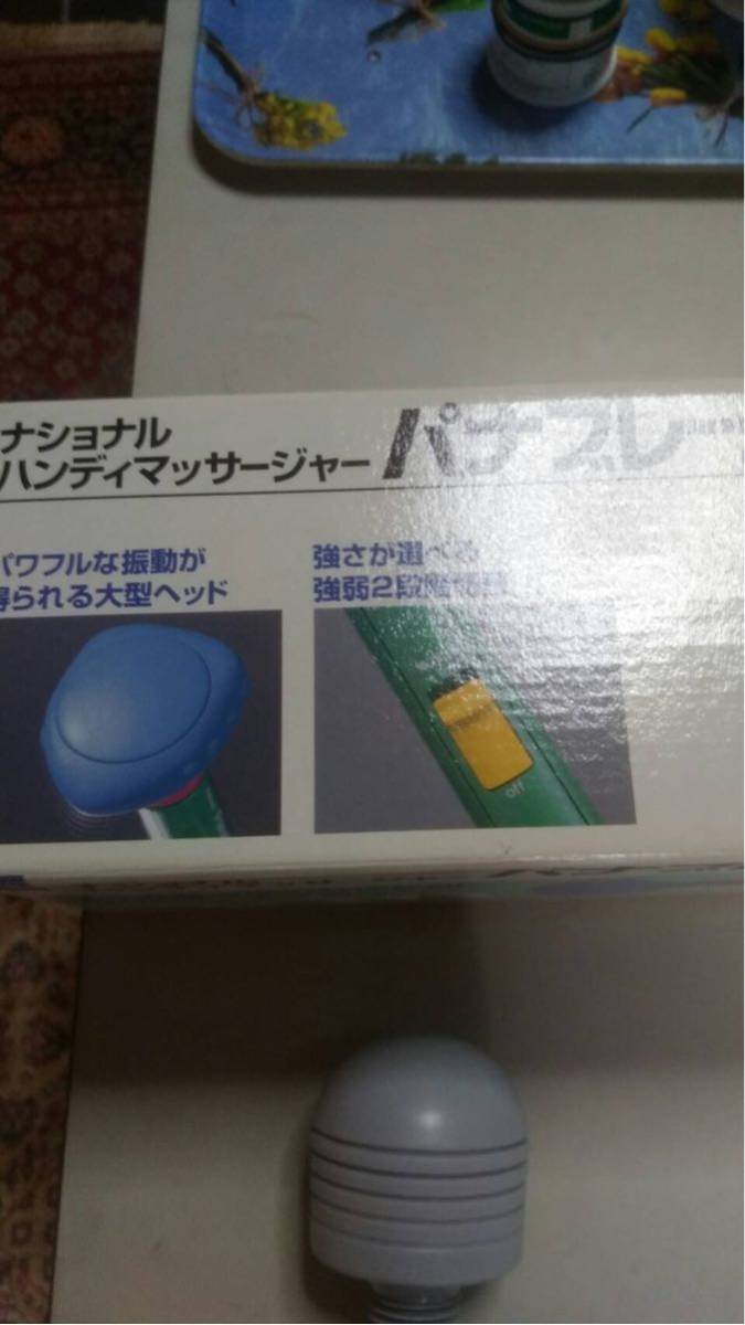 ナショナルハンディマッサージャー新品ですTHRIVE マッサージャー2本セット中古_4