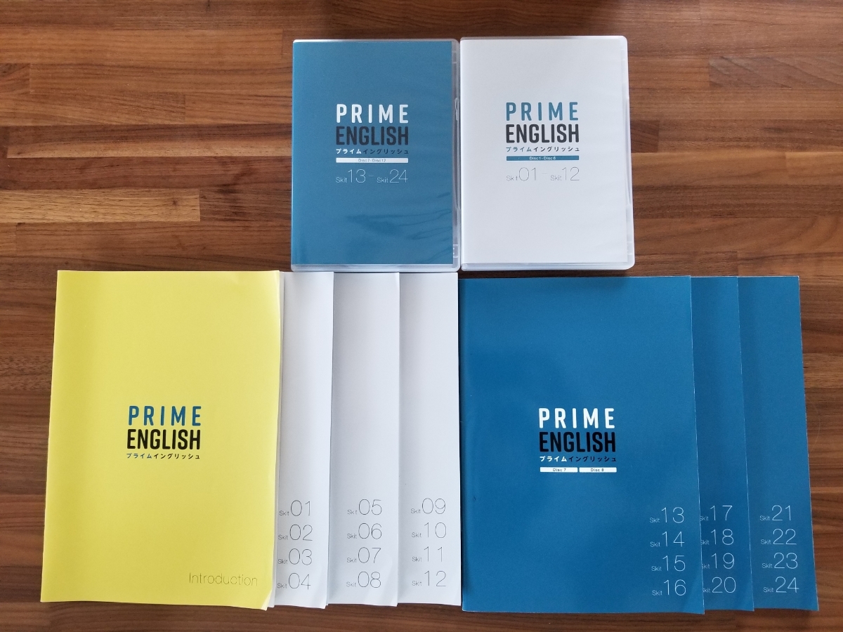 Prime プライムイングリッシュ ENGLISH 英会話教材 - English 