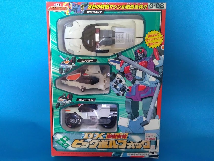 勇者王ガオガイガー DX 激音合体 ビッグボルフォッグ