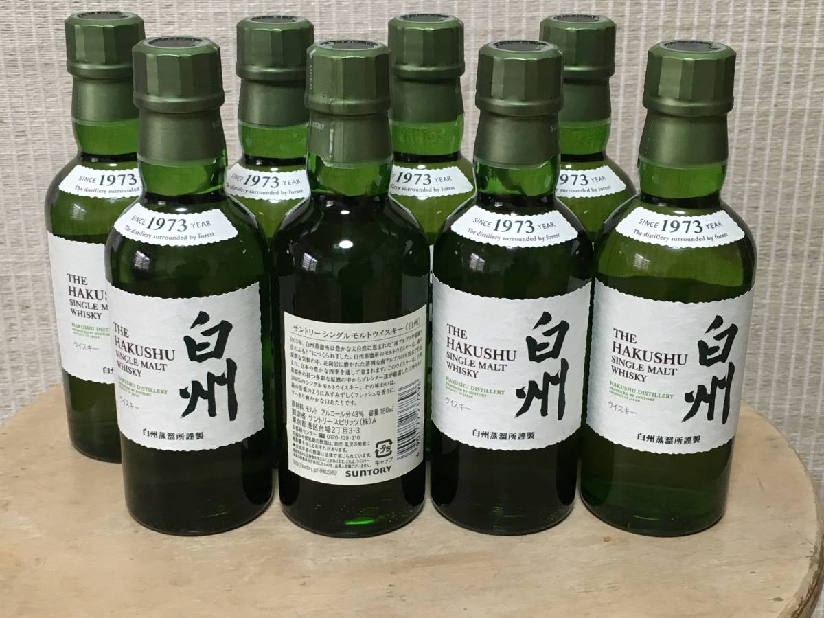 ⑤　新品・未開封　白州 シングルモト　箱付き ☆白州☆シングルモルト☆HAKUSHU☆はくしゅう☆180ml☆8本セット