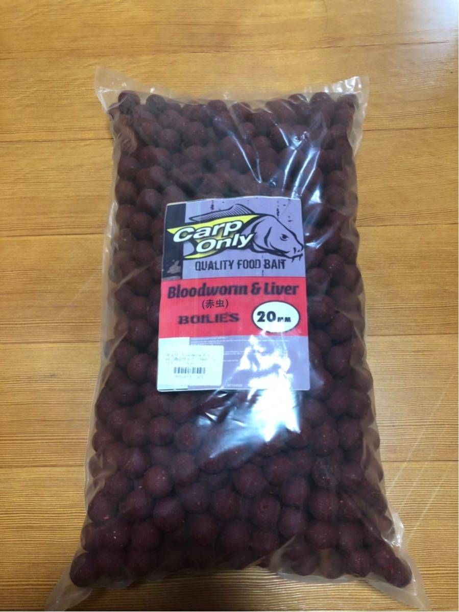2026，大人気 カープオンリー製 ボイリー ２０ミリ ５キロ カープフィッシング 鯉釣り(エサ)｜売買されたオークション情報、yahooの商品情報をアーカイブ公開 - オークファン その他