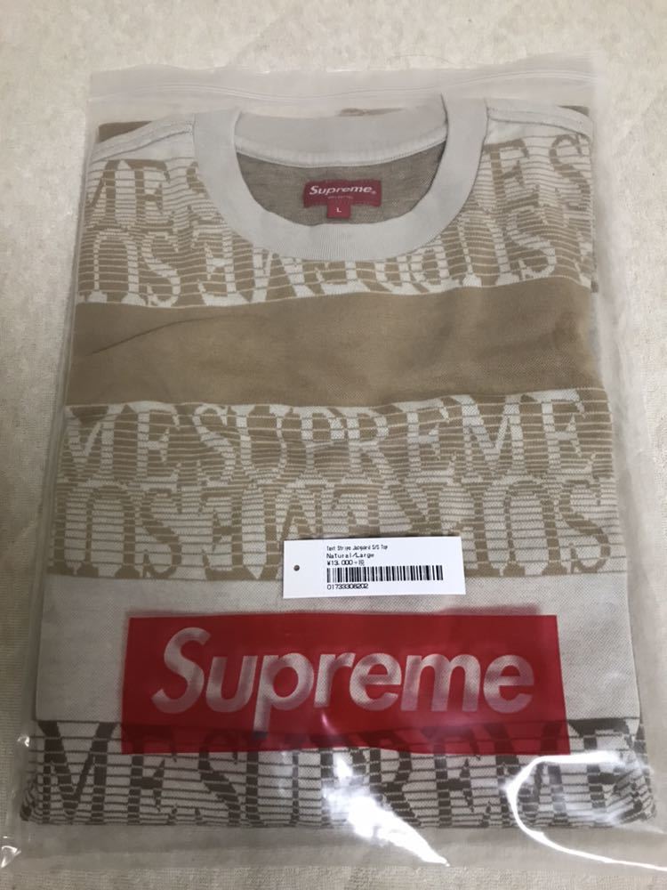 supreme Text Stripe Jacquard S/S Top sizeL NATURAL 肌色 茶色 