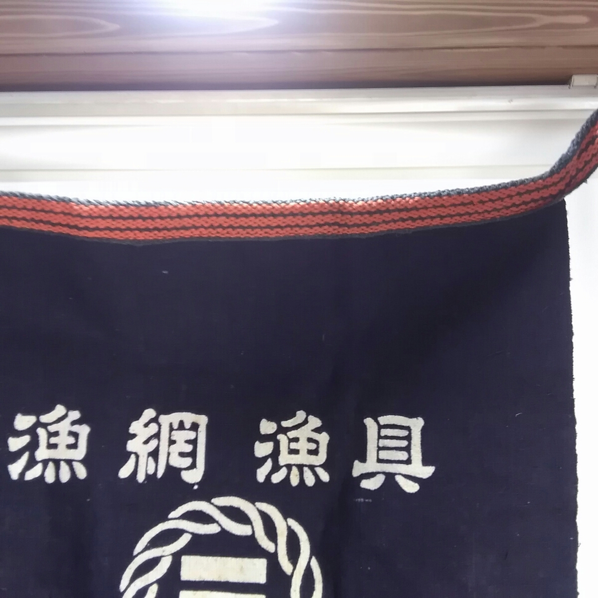 前掛け 中国醸造 0 日本酒 広島 一正宗 ダルマ焼酎 天下一品 2026年 