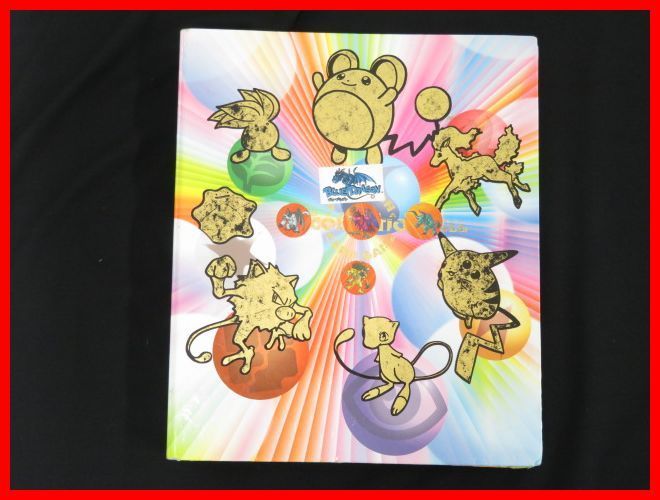 カメックス ポケモンカード 旧裏 LV.52 ポケモンPSA9カメックス (No