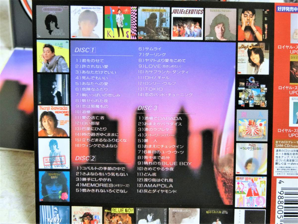 沢田研二 Ａ面コレクション全４４曲 ＣＤ３枚組セット