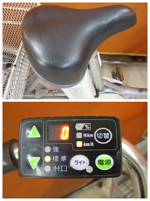 611　J　お引き取り限定！　ブリヂストン　Assista　電動三輪自転車　18，16インチ　充電器付き