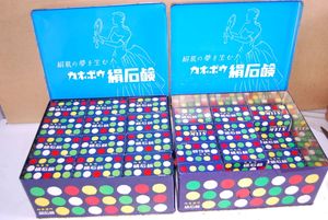 カネボウ レトロのYahoo!オークション(旧ヤフオク!)の相場・価格を見る