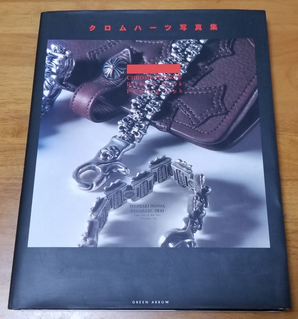 クロムハーツ写真集 株式会社グリーンアロー出版社 初版 Chrome Hearts
