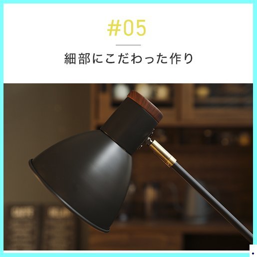 人気♪売れてます☆スタンドライト スタンド照明 フロアライト