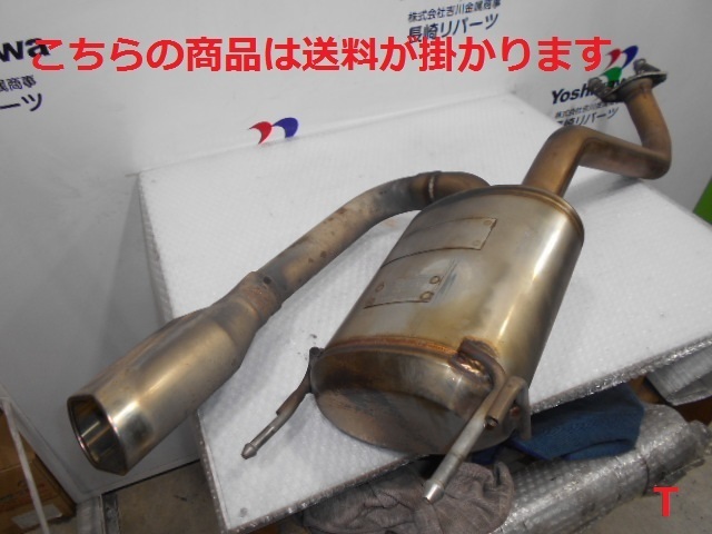ホンダ GB3 フリード 無限マフラー Honda フリード GB3 MUGEN 無限