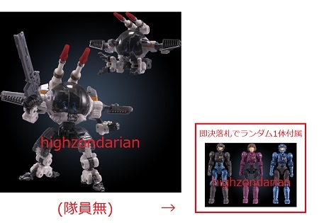 フィギュア タカラトミー ダイアクロン DA-37 ストライクバッファロー