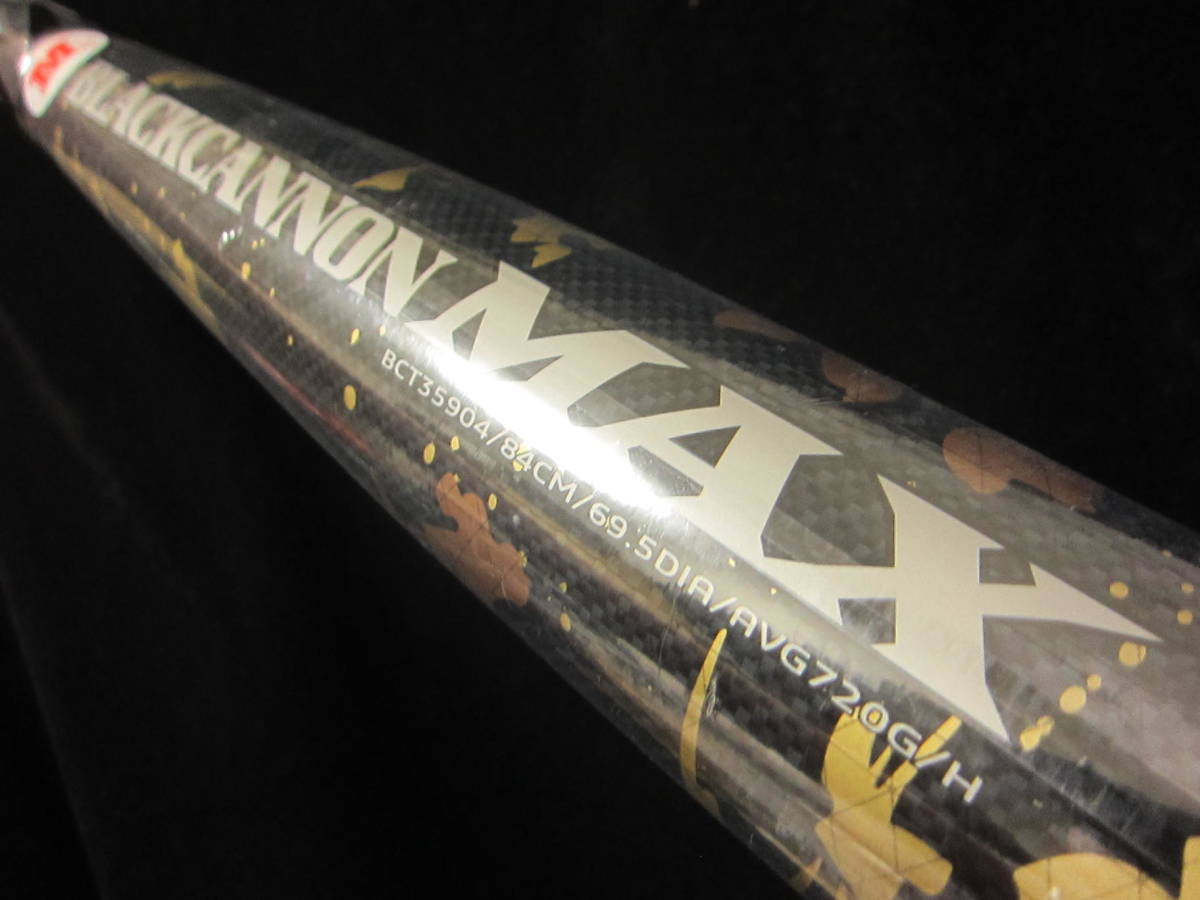 ●41●新品●ゼット●一般軟式用●ブラックキャノンMAX●ＢＣＴ35904●