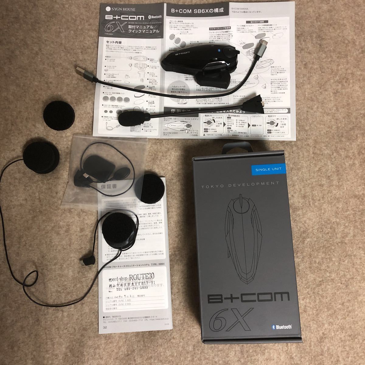 2026年最新Yahoo!オークション -ビーコム 6xの中古品・新品・未使用 
