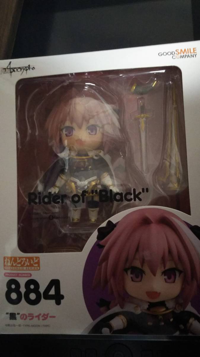 ねんどろいどどーる Fate Apocrypha アストルフォ ねんどろいど Fate⁄Apocrypha フィギュア 黒のライダー Fate “黒”の