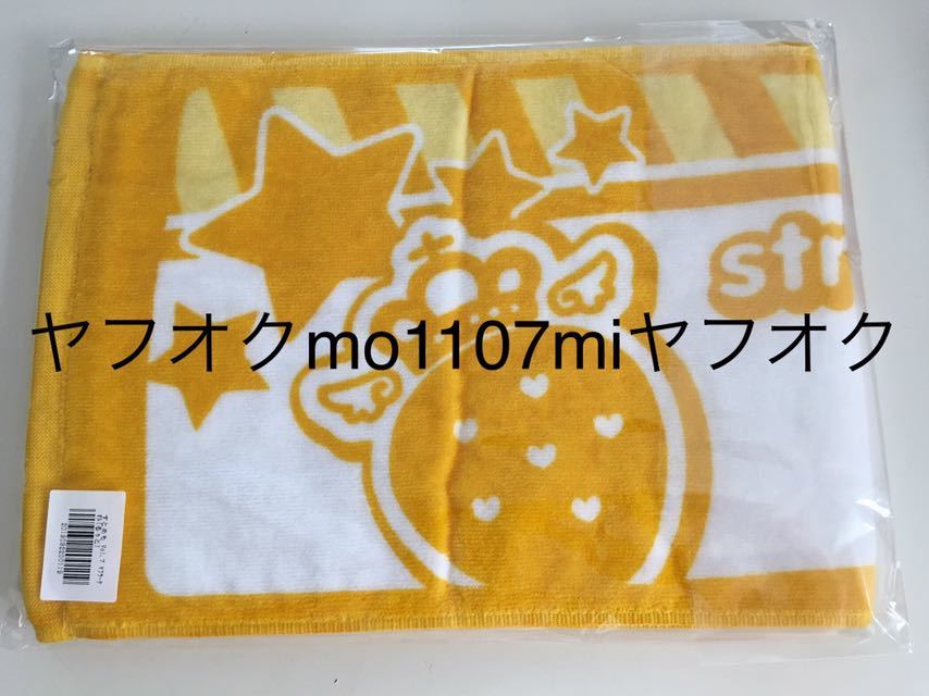 新品未開封すとめも7 マフラータオルるぅとくん すとぷり すとろべりー