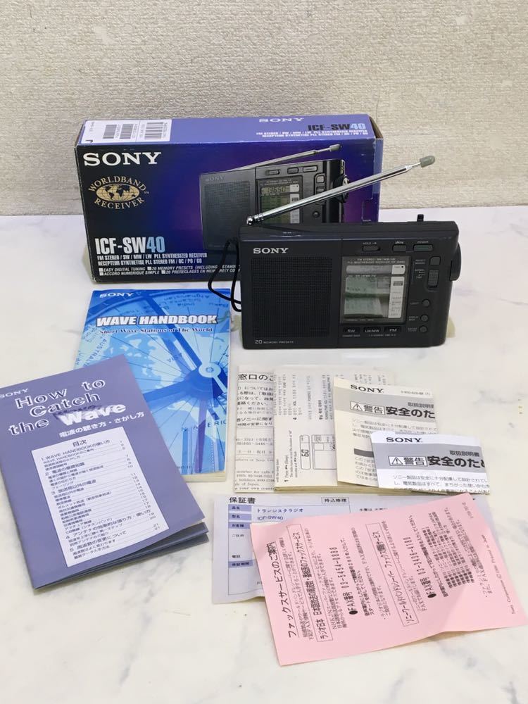 SONY ICF-SW40 ワールドバンドレシーバー 本体 Amazon.co.jp: SONY FM