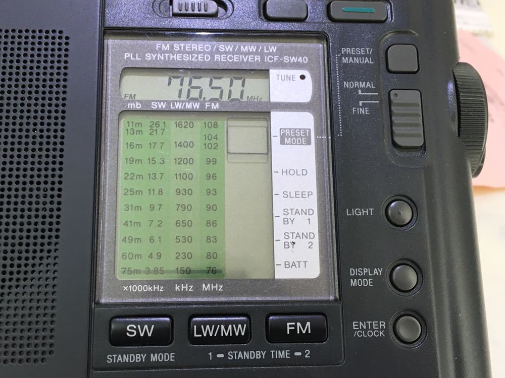 SONY ソニー ICF-SW40 PLLシンセサイザーレシーバーICF−SW40 BCL Sony