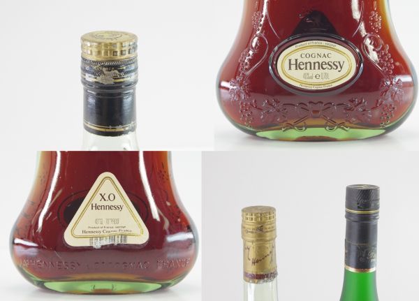 □【訳アリ品】Hennessy XO VSOP ヘネシー REMY MARTIN・GASTON DE