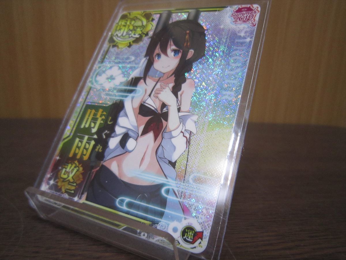 44) 艦これアーケード 艦これAC 時雨改二 ホロ 水着 運↑ SUMMER 2019