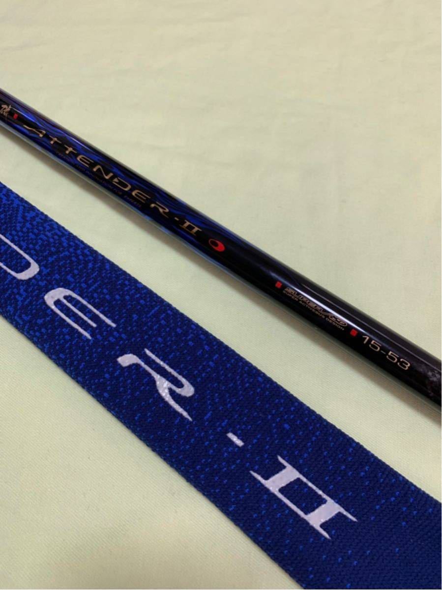 極上品★超美品★がま磯 アテンダーII １５-５３★がまかつ_1