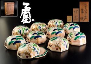乾山写のYahoo!オークション(旧ヤフオク!)の相場・価格を見る｜Yahoo
