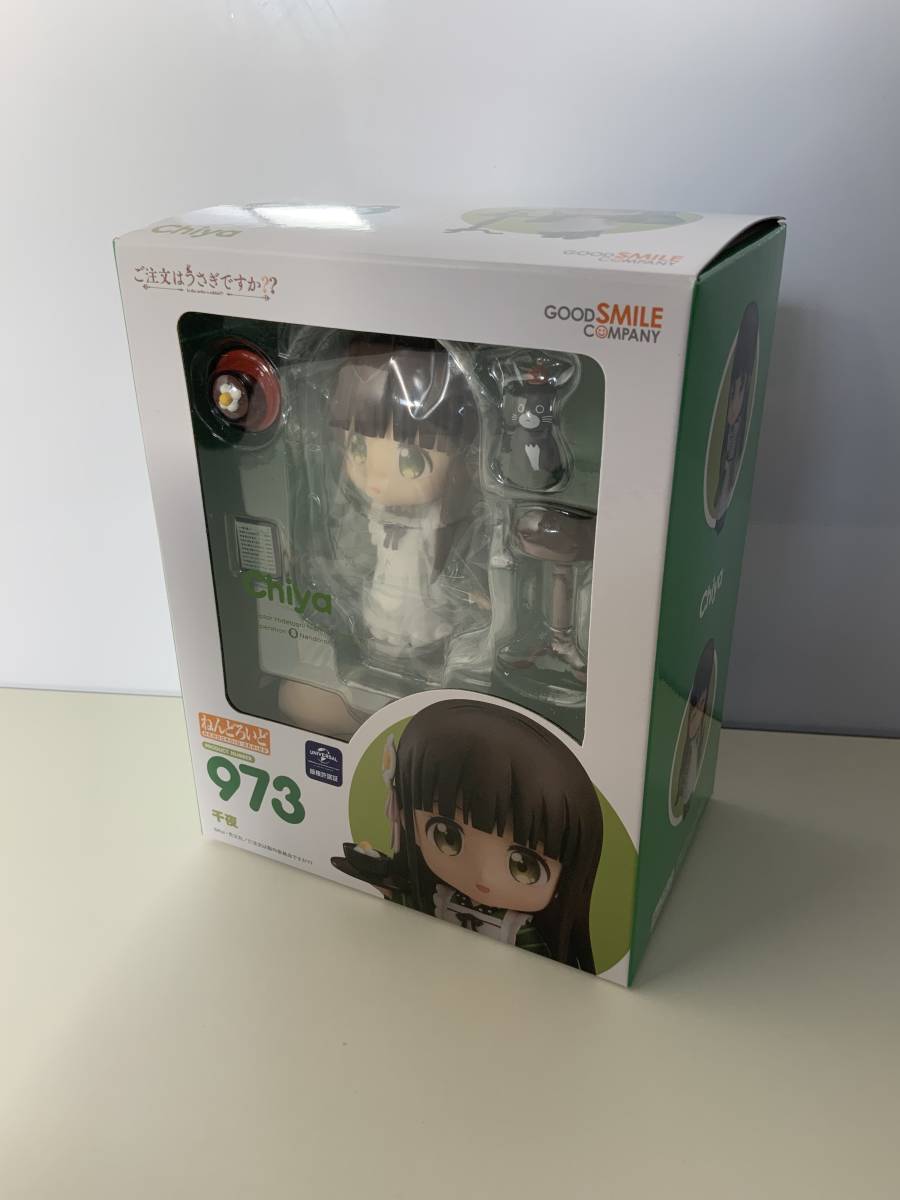 未開封品】ねんどろいど ご注文はうさぎですか？ 千夜 千夜 ねんどろいど 0