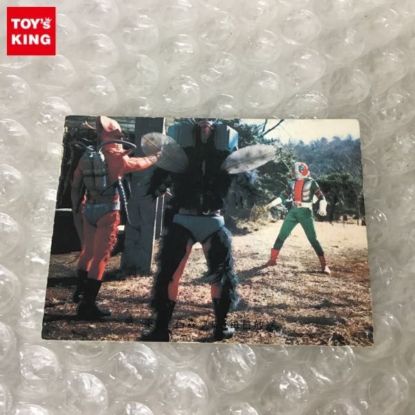 安い，新品 カルビー 旧 仮面ライダーV3カード 大当り 97 ひきょうな怪人め(仮面ライダー)｜売買されたオークション情報、yahooの商品情報をアーカイブ公開 - オークファン 仮面ライダー