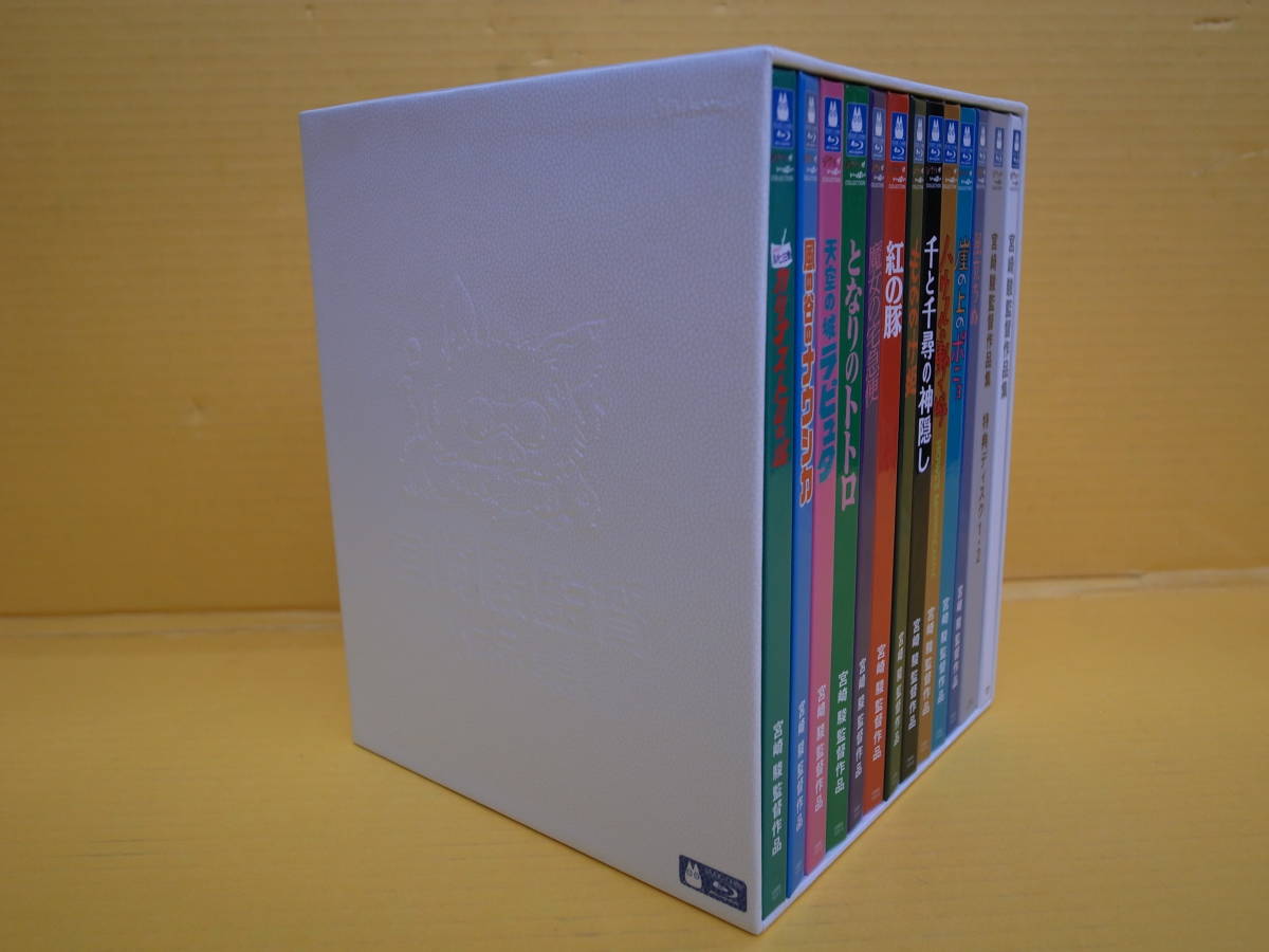 宮崎駿監督作品集 Blu-ray ブルーレイ 15本ジブリがいっぱい 新品未開封