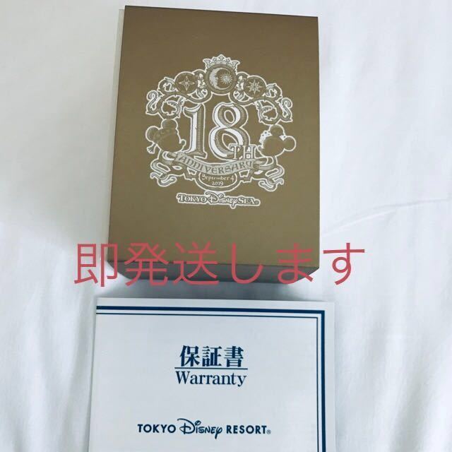 販売終了品☆未開封 保証書付 ディズニーシー18周年 記念 ウォッチ