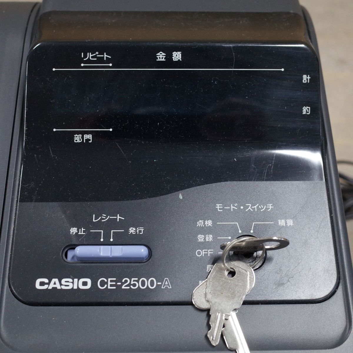 CASIO アウトレット レジスター CE-2500です1
