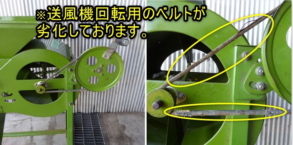 新潟 笹川農機 スーパー唐箕 B-2 穀物選別機 とうみ トウミ 手動式 選別