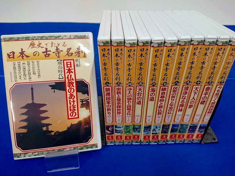 日本の古寺名刹 DVD全12巻：公式ユーキャンの通販ショップ - : DVD