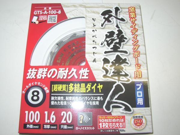 右利き トリミングシザー TOKIO 中古 スキ鋏 - tokioシザーの通販