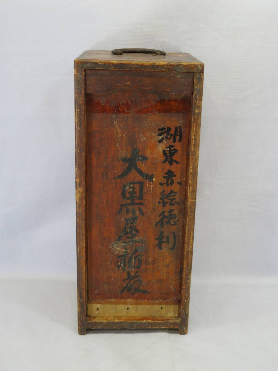 Z0922-9 中国美術 元〜明時代 鈞窯 金釉 茶碗 鉢 碗 茶道具 時代 古物