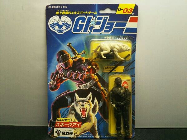 G.I.ジョー 地上最強のエキスパートチーム 3.75インチ E-03メジャー