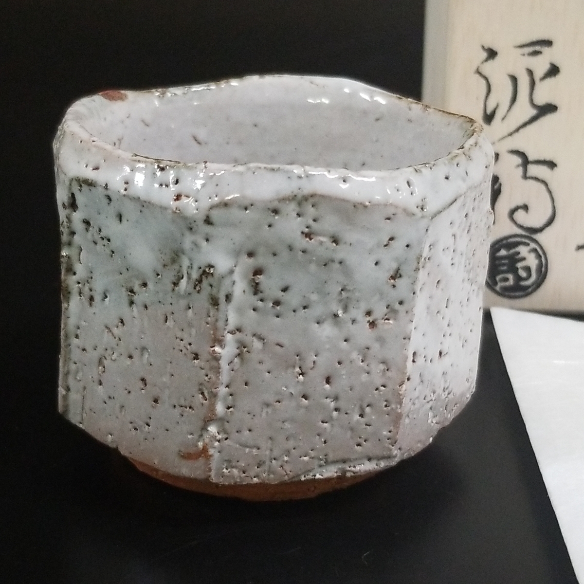 大人気，新品 登55 萩焼 渋谷泥詩 白萩面取りぐい呑 酒器 酒盃 ぐい呑み 同梱歓迎(酒器)｜売買されたオークション情報、yahooの商品情報をアーカイブ公開 - オークファン 萩